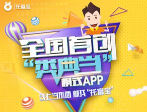 托富宝受邀参加2019中国大数据应用大会，展示寄卖服务新篇章