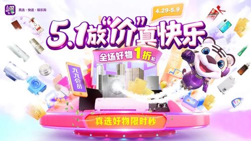 国美打响“真低价”第一枪 零售江湖再起风云，寄卖服务革新消费体验